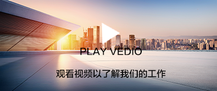 上海奉賢城鄉建設投資開發有限公司